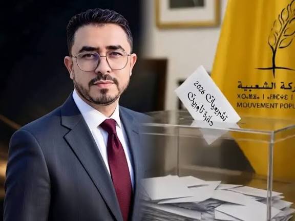 الانتخابات التشريعية بتاوريرت: الحركة الشعبية والبام يظفران بالمقعدين البرلمانيين