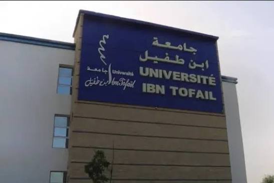 جامعة ابن طفيل بالقنيطرة تفتح أبوابها لاستقبال أول فوج في تخصص الطب