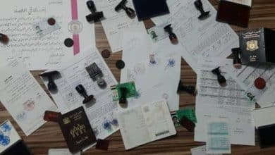 عملية أمنية بمراكش تطيح بشبكة دولية متورطة في تزوير الوثائق وترويج “غاز الضحك”