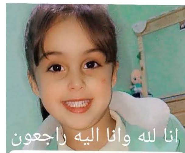 وقفة احتجاجية لعائلة الطفلة مباركة أمام جماعة كلميم تنديداً بغياب شروط السلامة والتأمين
