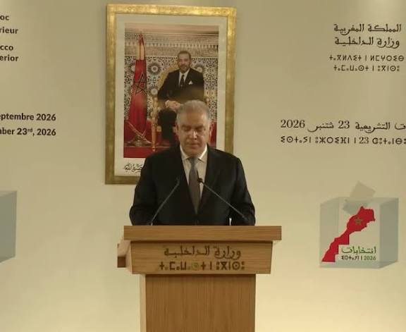 وزارة الداخلية تُعلن النتائج النهائية للانتخابات التشريعية وتكشف عن توزيع المقاعد البرلمانية