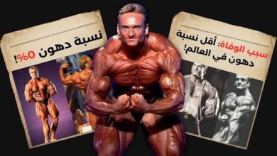 لاعب كمال الأجسام السابق داني أندروز يكشف كيف حرمته المنشطات من فرصة الإنجاب طبيعياً