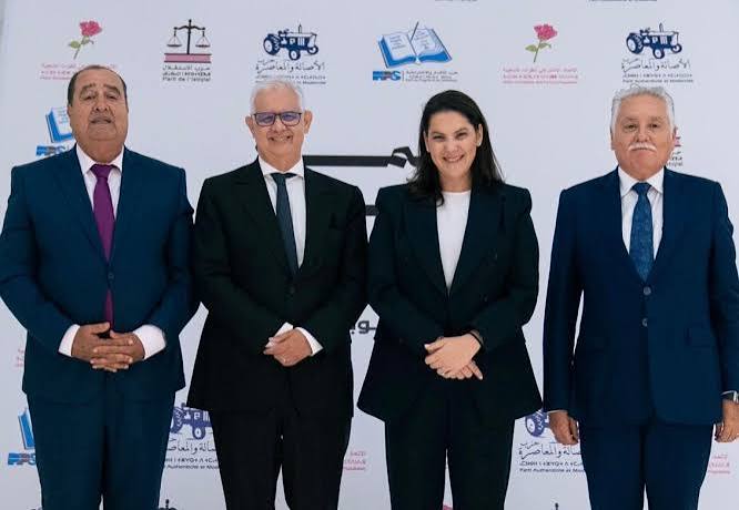 الإعلان الرسمي لفاطمة الزهراء المنصوري بشأن تشكيل الأغلبية الحكومية الجديدة بالمغرب