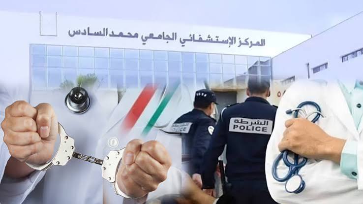 تفاصيل واقعة ضبط ممرضة متدربة داخل أروقة المستشفى الجامعي بأكادير تستنفر الإدارة