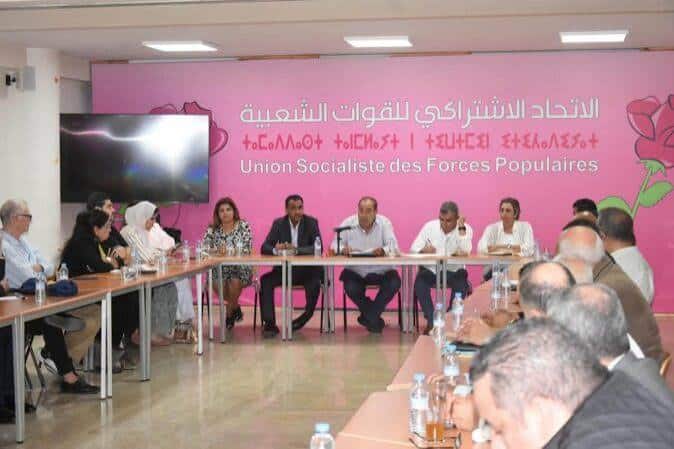 حزب الاتحاد الاشتراكي يعقد مجلسه الوطني بالرباط لبحث عرض المشاركة الحكومية