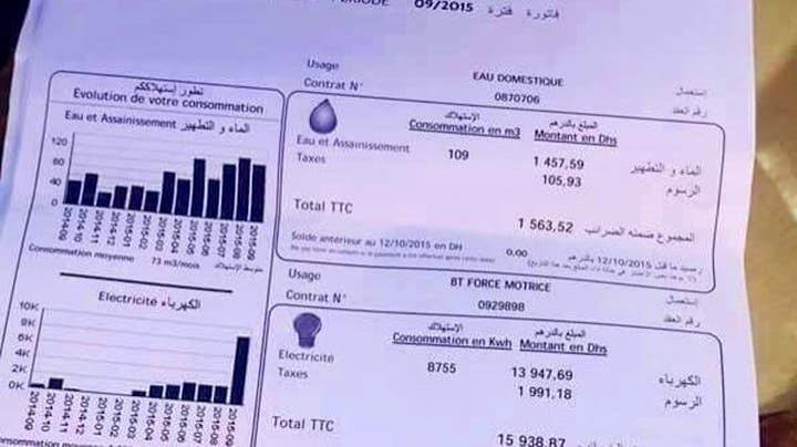 فواتير أمانديس المرتفعة تثير صدمة وتساؤلات لدى أسرتين بمنطقة العوامة في طنجة