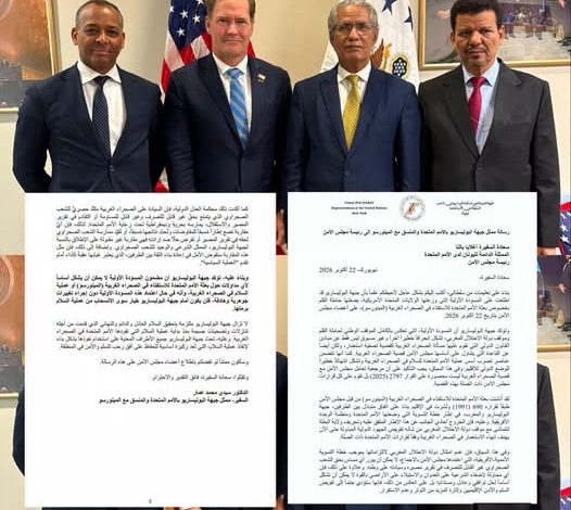 مسودة أمريكية جديدة حول الصحراء المغربية تثير غضب البوليساريو وتدفعها للتلويح بالانسحاب