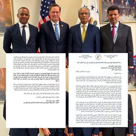 مسودة أمريكية جديدة حول الصحراء المغربية تثير غضب البوليساريو وتدفعها للتلويح بالانسحاب