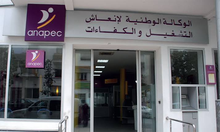 الوكالة الوطنية anapec تفتح باب الترشيح لشغل 86 منصباً مالياً جديداً