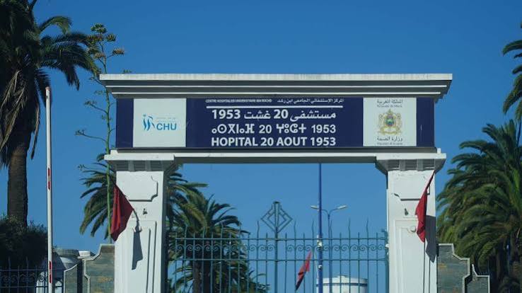 أزمة مستشفى 20 غشت بالدار البيضاء تفجر موجة استياء بعد تعامل إداري مثير للجدل مع مريضة مزمنة