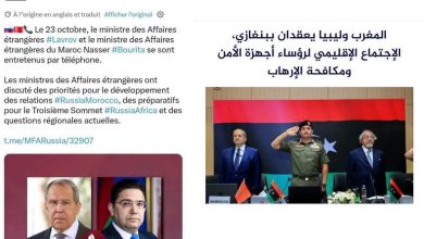 الديناميكية الدبلوماسية والأمنية للمغرب: قراءات في التحولات الإقليمية والدولية