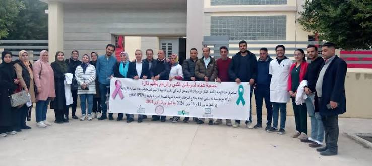 إقليم تازة يحتضن حملات تحسيسية واسعة للتوعية بخطورة سرطان الثدي وعنق الرحم