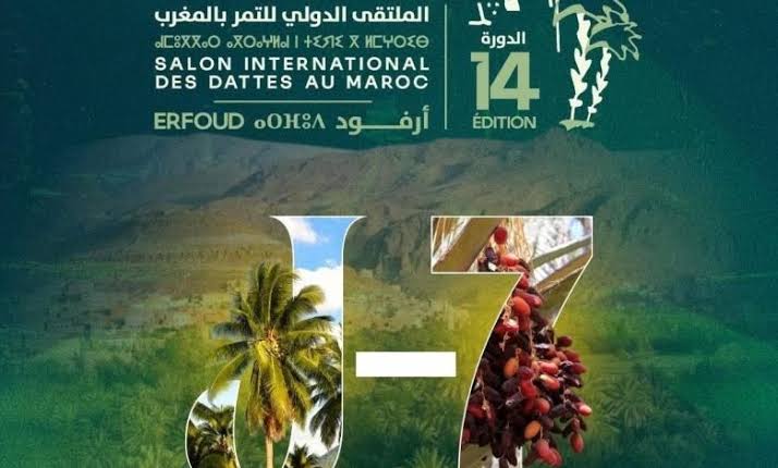 أرفود تستعد بحماس لاحتضان النسخة الخامسة عشرة من الملتقى الدولي للتمر بالمغرب
