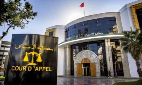 إدانة شخص بعدم التبليغ عن جناية في ملف يعود تاريخه إلى يونيو 2024