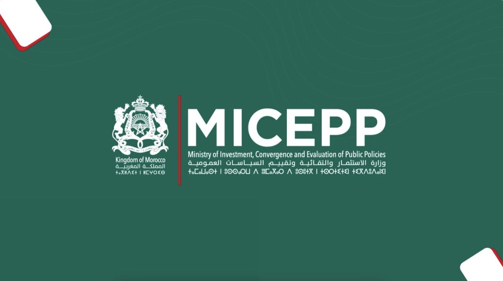 دعم مالي يصل إلى 30%.. المغرب يطلق آلية جديدة لدعم المقاولات الصغيرة والمتوسطة