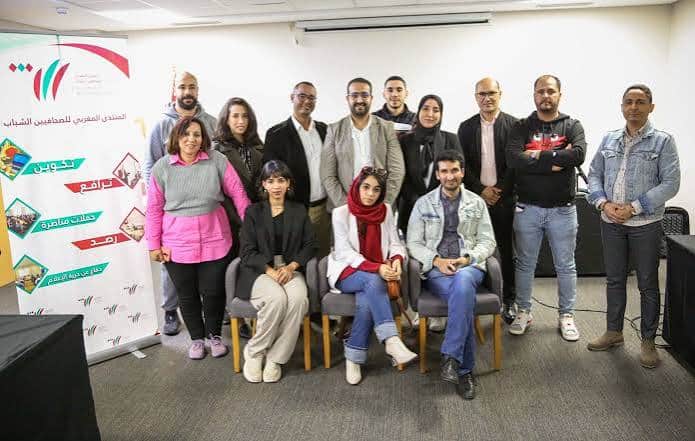 حصيلة عقد من الزمن: المنتدى المغربي للصحافيين الشباب يستعرض مسار العתل والترافع